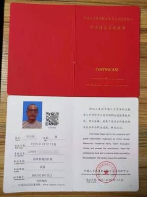 園林綠化工程師辦理?xiàng)l件及園林綠化工程概述